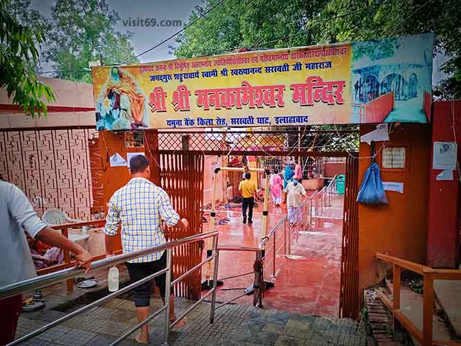 Sri Mankameshwar Mandir, Prayagraj